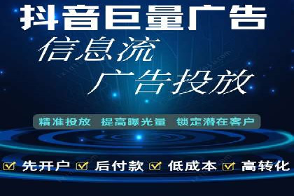 信息流广告运营成功案例：旅游广告