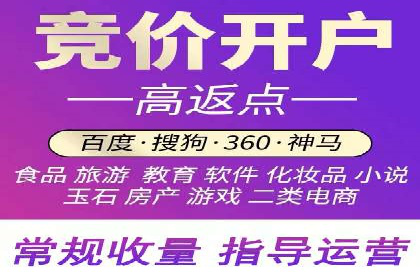 SEM网络推广在零售行业的成功实践