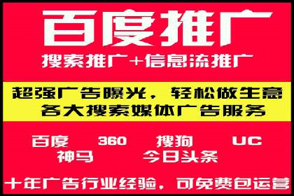 360信息流广告：医疗健康行业投放策略